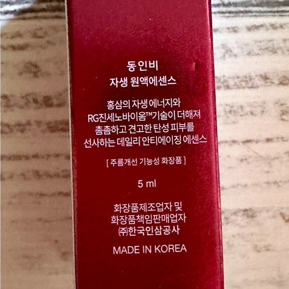 DONGINBI 1899 Red Ginsing Daily Defense Essence EX 5ml/0.17oz TRAVEL SIZE - Picture 3 of 10